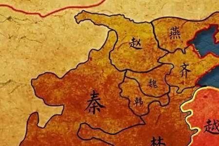 燕国最大版图面积