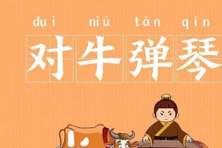 说惹的祸就要去承担比喻成语