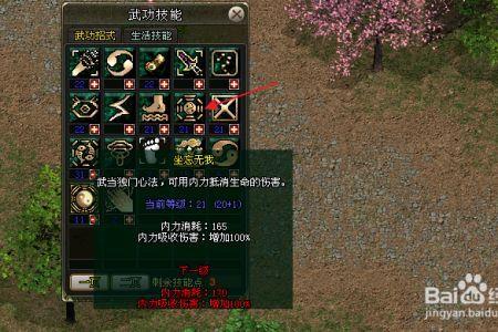 剑气宝宝技能怎么配