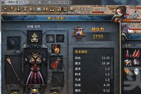 乾坤背包安什么武器比较好