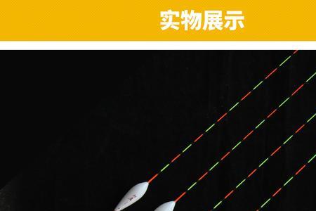吃铅14克的浮漂钓鲫鱼好用吗