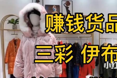 为什么卖女装
