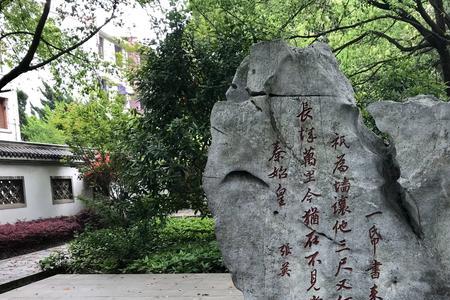 六尺巷诗原文