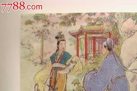 红楼梦连环画哪个版本最全
