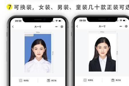 五寸半身照标准