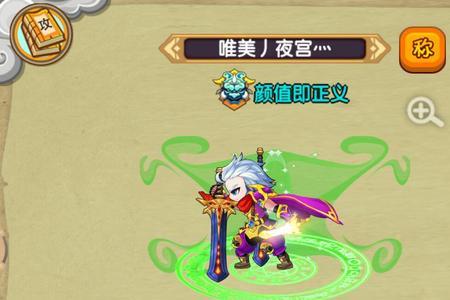 沙僧毒杀技能搭配