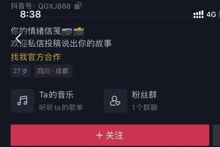 抖音真人出镜拍什么吸引人