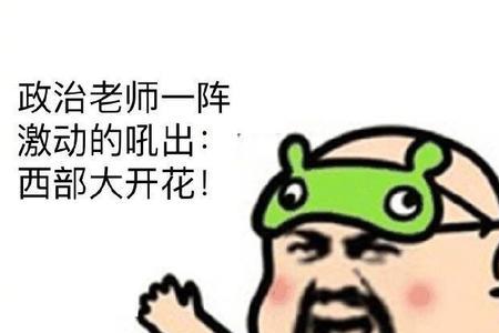 女生说我上课了嘛幽默回答