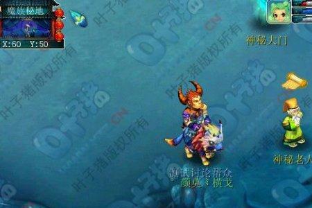 梦幻西游为什么巨魔王武器大