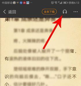 七猫免费小说是否完结如何看