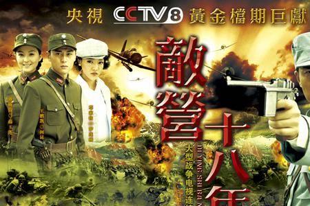 刘栋是什么电视连续剧里的角色