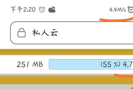 曲奇云盘封了怎么解封