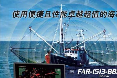 船用雷达怎么调天线转速