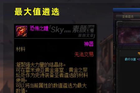 dnf黑鸦之境翻牌为啥没有奖励