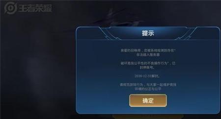 王者登号会被直接挤掉吗