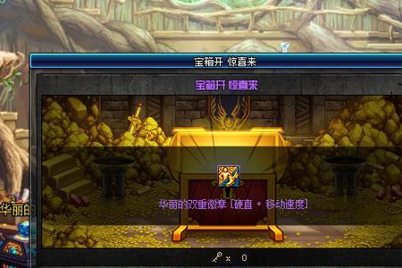 华丽勋章能升级为灿烂吗