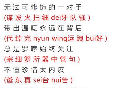 歌词如果我是真的爱你女的唱的