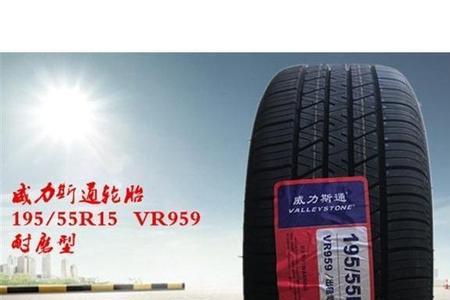 三角威力斯通雪地胎怎么样