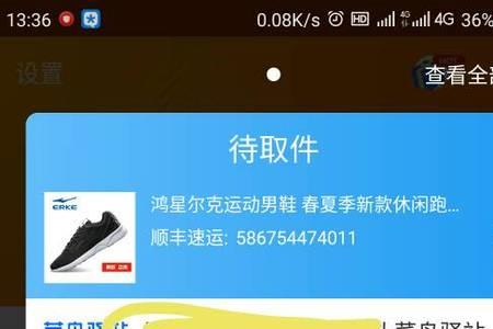为什么快递取件码不给你取走
