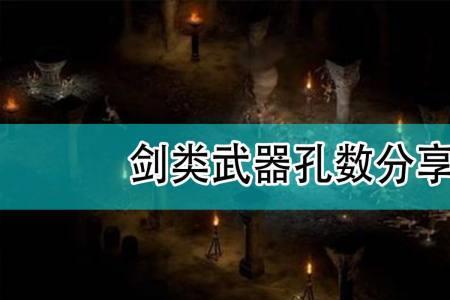 失落歌德镰刀怎么获取