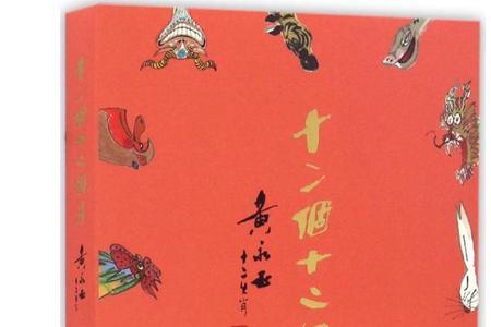 黄永玉哪本书最好看