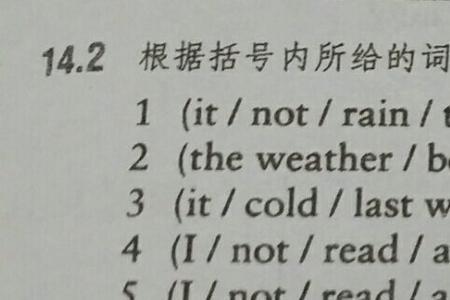 do not的过去式是什么啊