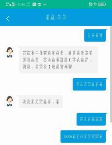 网商银行转账必须要刷脸吗