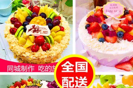 洛阳蛋糕店排行榜前十名