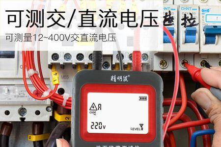 精明鼠寻线仪nf826使用教程
