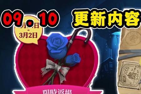 第五人格巫梦逐影攻略