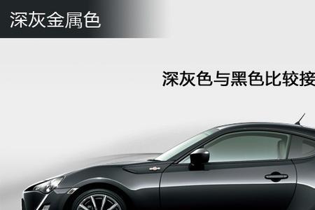 汽车油漆颜色深怎么变淡