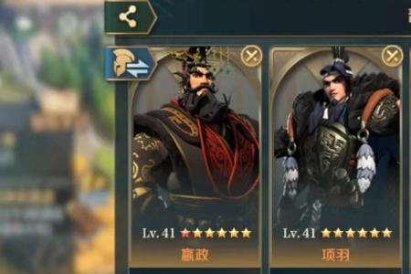 项羽刘邦嬴政顶配技能搭配