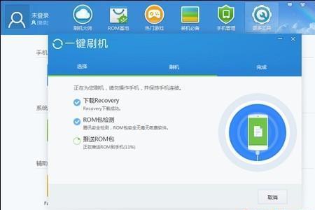 努比亚m2人寿定制版怎么刷机