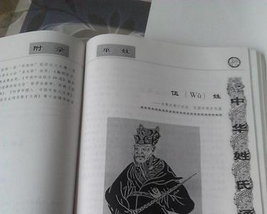 安徽常见的复姓