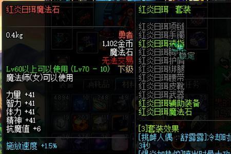 怎么给史诗赋予异次元属性