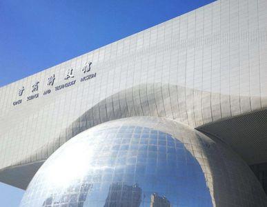 迪拜科技馆门票
