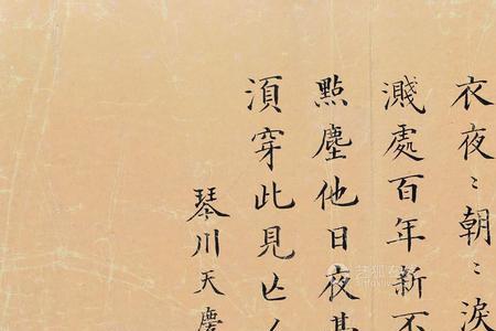 康熙的诗哪首最出名
