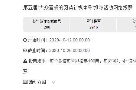 问卷星会泄露个人信息吗