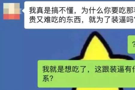 和女孩聊三观主要聊什么，怎么聊