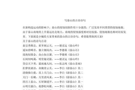 有那些诗句是表达做后妈的诗句