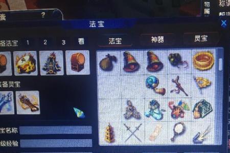 大唐被动法宝的属性该怎么选