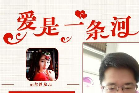 爸爸是条龙彭校落水，是哪一集