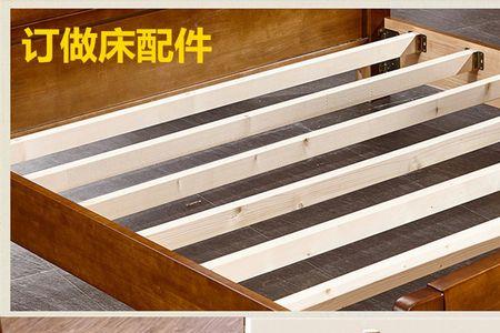 床板木条怎么固定