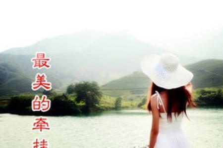 谁说在外无牵挂原唱