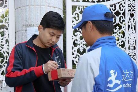 达达众包怎么入职
