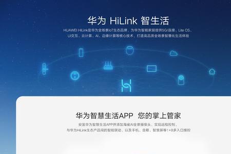 海雀hq1摄像头与苹果手机连接不上