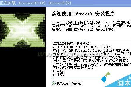 错误代码0xc0000098进不了系统