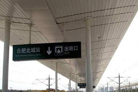 可以买同一趟高铁连接站吗
