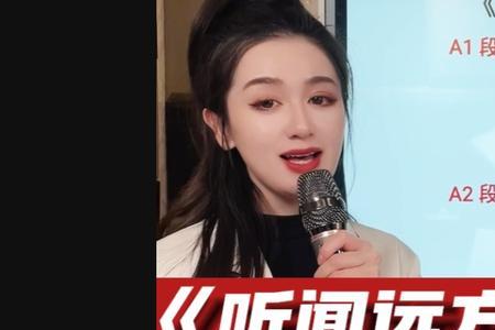 听闻远方的你原唱歌词