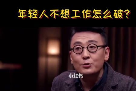 不会独立的人叫什么